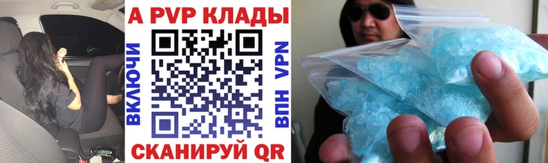 Alpha PVP крисы CK  Купить  Гулькевичи 