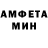 Первитин Methamphetamine Aidan Berry