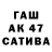 Метамфетамин витя Katerina Timacheva