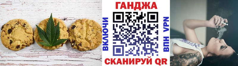 Canna-Cookies марихуана  Купить закладки  Гулькевичи 