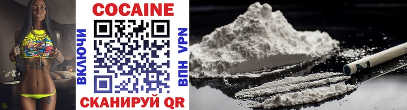Купить где  Гулькевичи  Cocaine 99% 