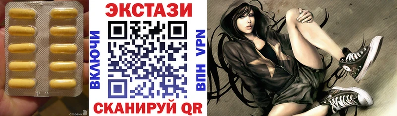 Ecstasy диски  Купить закладки  Гулькевичи 