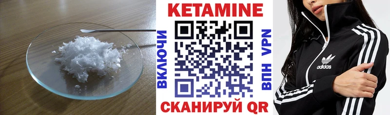 Кетамин ketamine Купить Гулькевичи
