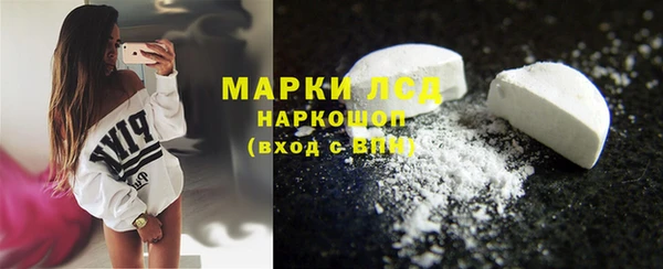 бутират Богородицк