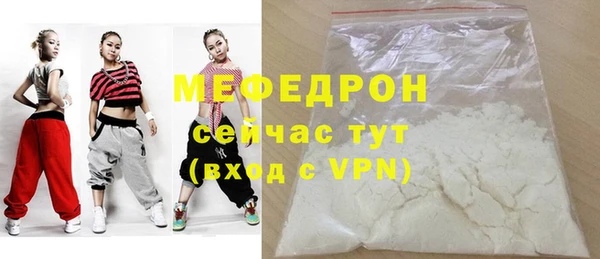 MESCALINE Богородск