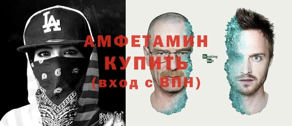 бутират Богородицк