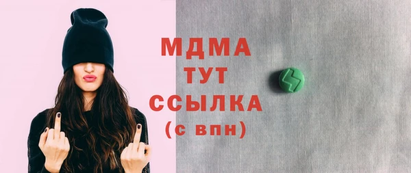 MESCALINE Богородск