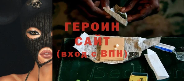 MESCALINE Богородск