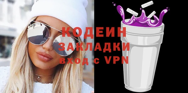 бутират Богородицк