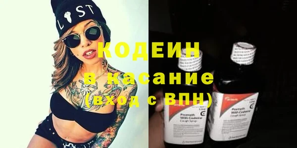 бутират Богородицк
