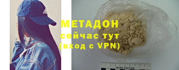 бутират Богородицк