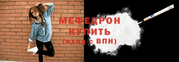 амфетамин Бородино