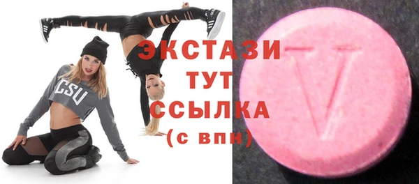 амфетамин Бородино