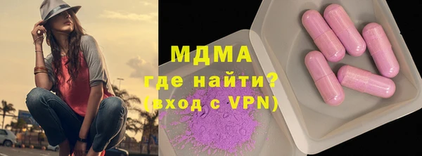 бутират Богородицк