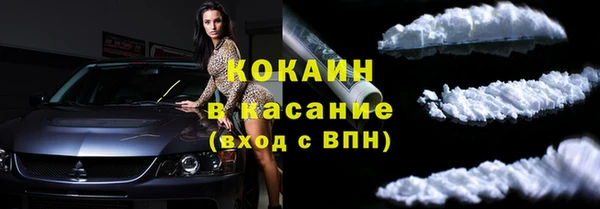 бутират Богородицк