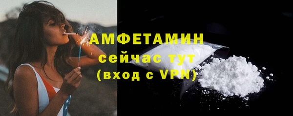 ALPHA PVP Балахна