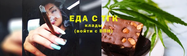 бутират Богородицк