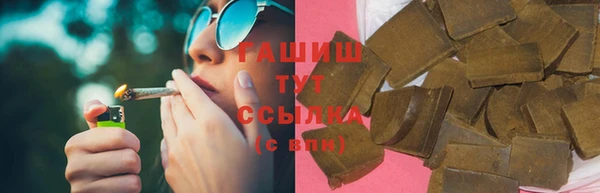 бутират Богородицк