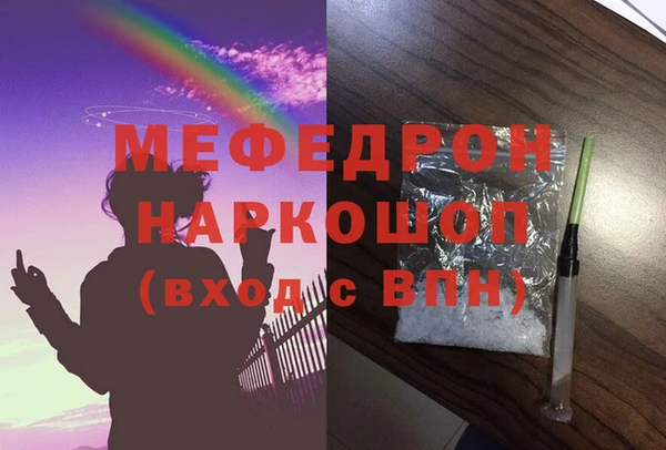 MESCALINE Богородск