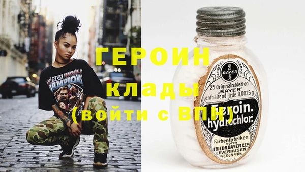 MESCALINE Богородск