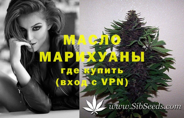 бутират Богородицк