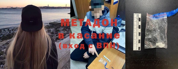 бутират Снежногорск