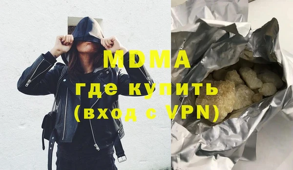 марки nbome Бронницы
