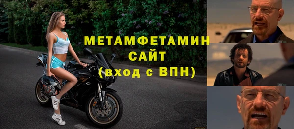 MESCALINE Богородск