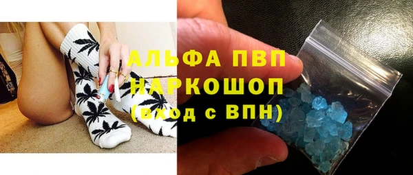 бутират Богородицк