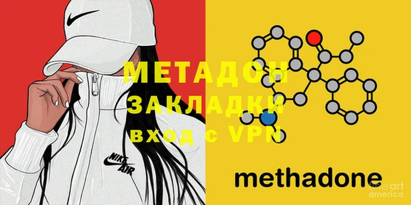 марки nbome Бронницы