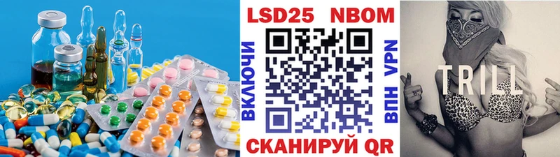 Лсд 25 экстази ecstasy  Купить  Гулькевичи 