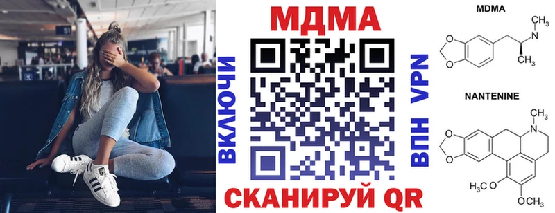 Купить  Гулькевичи  МДМА кристаллы 