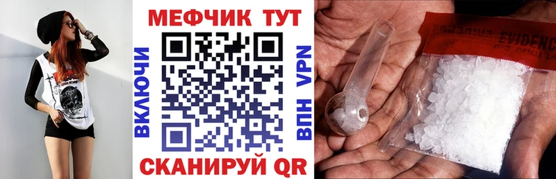 Купить закладки  Гулькевичи  Меф 4 MMC 