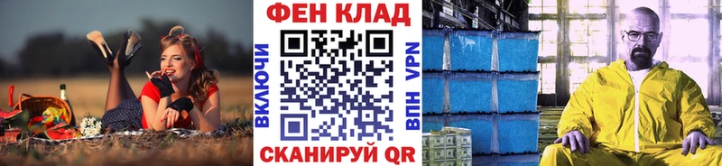 МЕТАМФЕТАМИН витя  Купить  Гулькевичи 