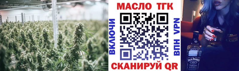 Купить закладки  Гулькевичи  ТГК гашишное масло 